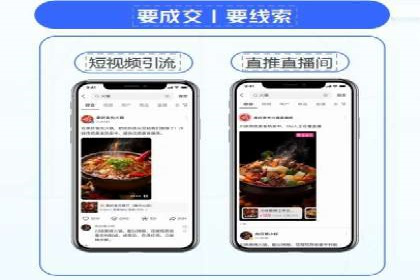 案例解析：信息流广告投放地域策略